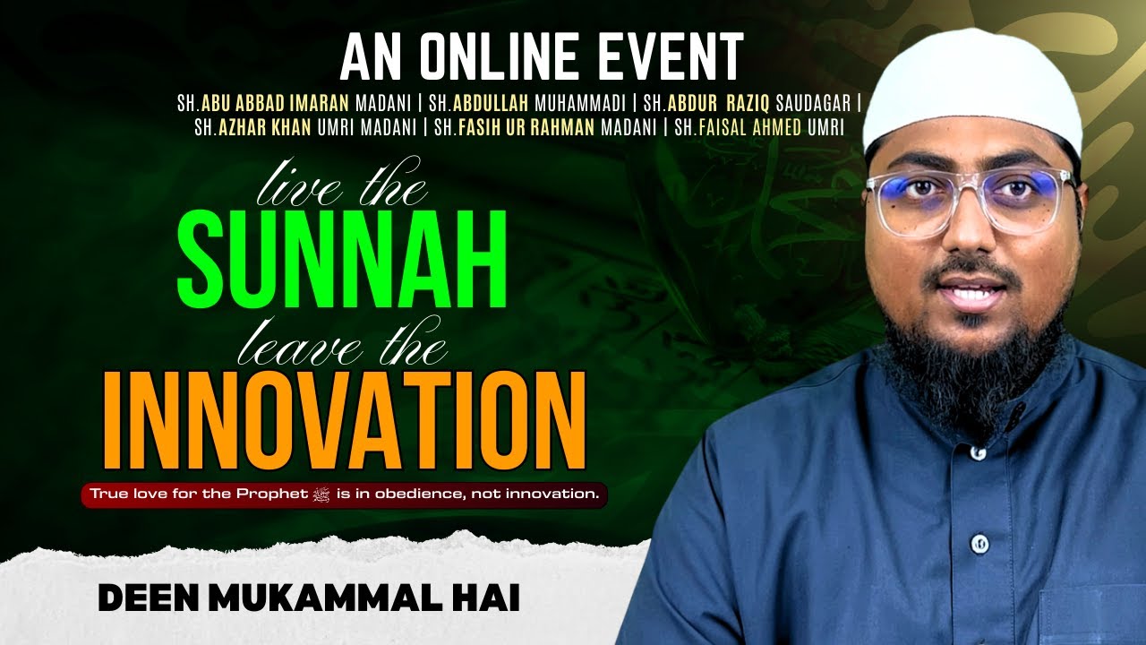 Deen Mukammal Hai By Shaikh Faisal Ahmed Umri | Youthentic