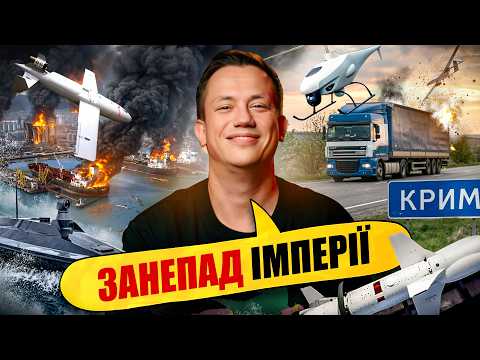 БЕЗ БЕНЗИНУ, БЕЗ ЗЕРНА, БЕЗ МАРКЕТПЛЕЙСІВ | Упс, а що трапилось? #150