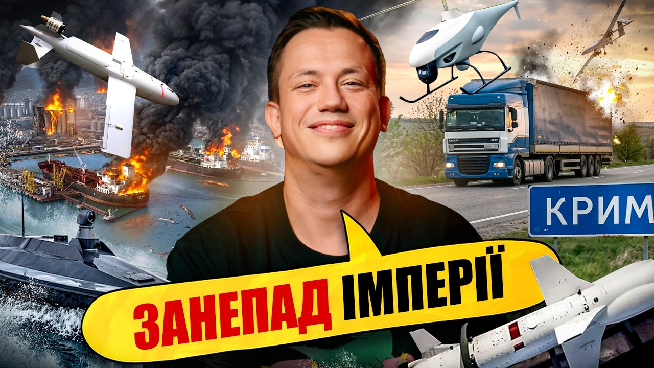 БЕЗ БЕНЗИНУ, БЕЗ ЗЕРНА, БЕЗ МАРКЕТПЛЕЙСІВ | Упс, а що трапилось? #150