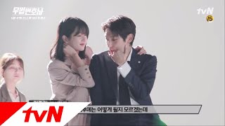Download lagu Lawless Lawyer [메이킹]이준기X서예지 포스터 촬영 현장에서의 달달모먼트?♥ 180512 EP.1 mp3