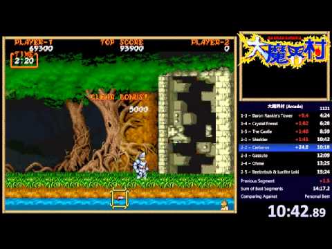 Daimakaimura Arcade (Knife only)