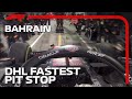 Red Bull's Lightning 1-2: Fastest Pit Stop | 2021 Bahrain Grand Prix | DHL
