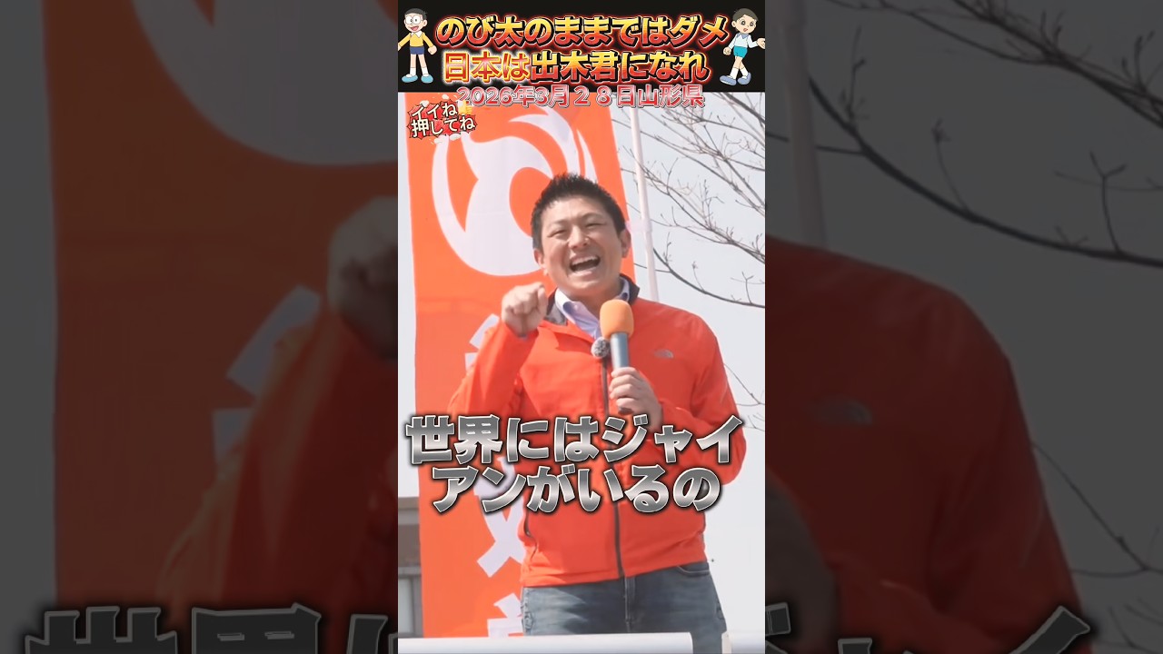 YouTubeサムネイル