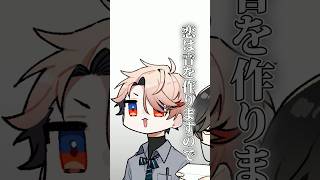セラフと恋愛相談してたら名言連発…！？