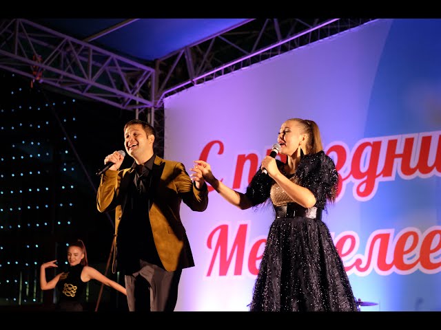 День города — 2020