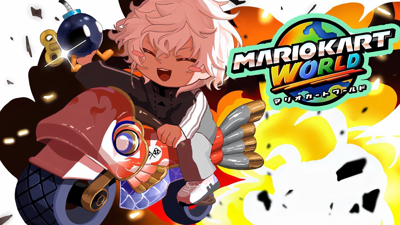 【マリオカートワールド】練習会 #マリカにじさんじ杯 【叢雲カゲツ/にじさんじ】