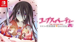 Corpse Party TETRALOGY PACK (Multi-Language) video 3