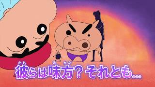 映画『クレヨンしんちゃん』新作はラクガキで世界を救う!?2020年GWに公開 mqdefault - 映画『クレヨンしんちゃん』新作はラクガキで世界を救う!?2020年GWに公開