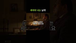 스토리가 있는 영어 3