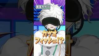 闇ノシュウの英語が伝わらない叢雲カゲツと何も聞こえなくて寂しくなるヤン ナリ #にじさんじ #にじ公式切り抜き 【にじさんじ公式切り抜きチャンネル】