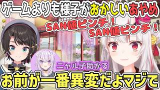 ホラーゲーム中に様子がおかしくなって一番の異変になるあやめ【百鬼あやめ/ホロライブ切り抜き】