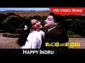 Happy Indru Video Song Ooty Varai Uravu Movie Sivaji Ganesan KR Vijaya MSV Hits HD