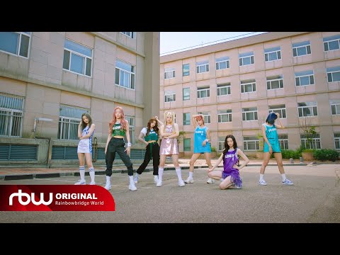 퍼플키스(PURPLE KISS) '돼지 목에 진주 목걸이(Cast pearls before swine)' Performance Video