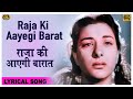 Raja Ki Aayegi Barat - Lyrical Video Song - Aah - Lata Mangeshkar - Nargis , Raj Kapoor