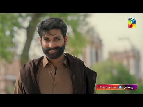 Jhok Sarkar Ep 22 Promo - [ Hiba Bukhari , Farhaan Saeed ] Tomorrow At 08 Pm Only On HUM TV