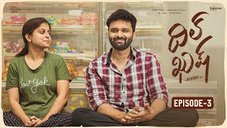Dil Khush | Episode 3 | Telugu Web series 2023 | Sainma Creations | South Indian Logic