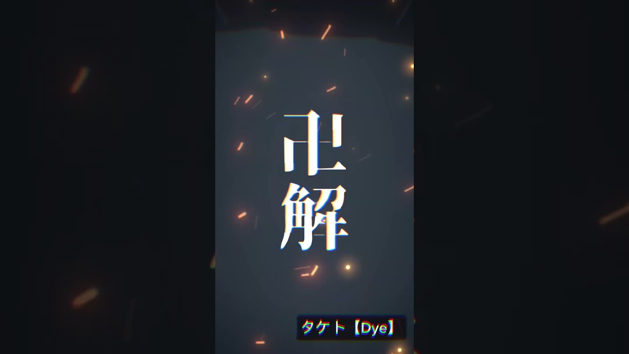 【BLEACH】京楽春水『卍解：花天狂骨枯松心中』 千年血戦篇 cv.大塚明夫