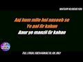 Gazab Ka Hai Din - Suryaveer  Karaoke | Qayamat se Qayamat Tak | Aamir Khan, Juhi Chawla