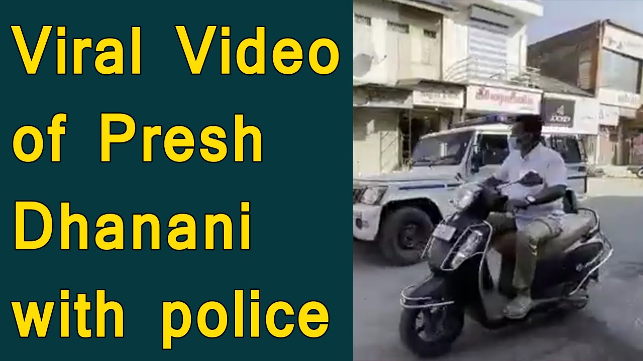 Paresh Dhanani Viral video on bharat bandh | Word fight between paresh dhanani & police officer