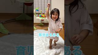 【1歳児クラス】育児あるある🐣