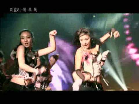 李孝利 - Toc Toc Toc[MV].wmv