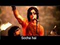 Socha hai song - Lyrics | Farhan Akhtar | Shankar | Ehsaan | Loy | Javed Akhtar