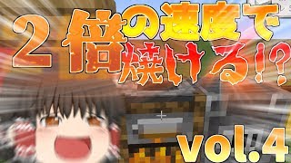 【Minecraft 1.14】アップデート情報vol.4 【ゆっくり実況】