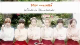 [Karaoka - Thaisub] Apink - Wanna Be