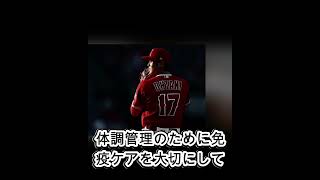 ショーヒ・オタニが素晴らしいスポンサー契約を結びました...
