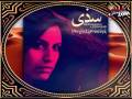 Sin (Filip Filipi) - Persijska Princeza (Feat. Boban ...