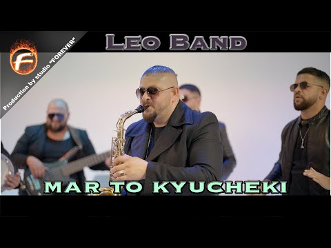 Leo Band - MAR TO KYUCHEKI