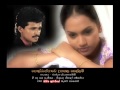 Polruppawe Dangakala Sellam 1993 Orginal Song
