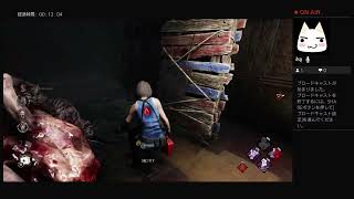【Dead by Daylight 】まったり実況#258  カオスシャッフル