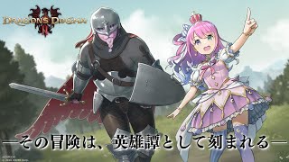 [心得] 龍族教義2，好好修好再上市很難嗎？