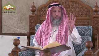 32- شرح منهج السالكين للسعدي / الدرس الثاني والثلاثون / الشيخ عثمان الخميس