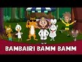 Bambairi Bamm Bamm Marathi Balgeet Badbad Geete 2016 Marathi Rhymes For Children
