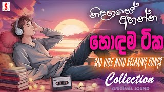 Download lagu #2025 නිදහසේ අහන්න | Best Sinhala Songs Collection | Manoparakata |Best Old Sinhala Songs Collection mp3 Download lagu #2025 නිදහසේ අහන්න | Best Sinhala Songs Collection | Manoparakata |Best Old Sinhala Songs Collection mp3
