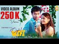 OYE WiFi Musical Video 🛜 Nishanth Manigopal Sneha Sakthi M V Renju Maguvi Ayngaran