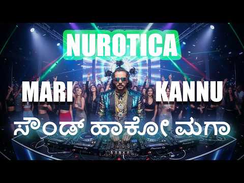 Nurotica - World EDM and DWine Beat