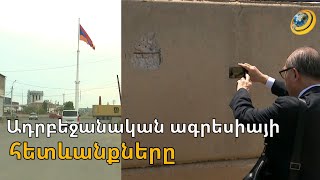 «Ինտենսիվ կրակոցներ էին, տեսել եմ վիրավորներին ոնց էին տեղափոխում». Երասխի բնակիչ