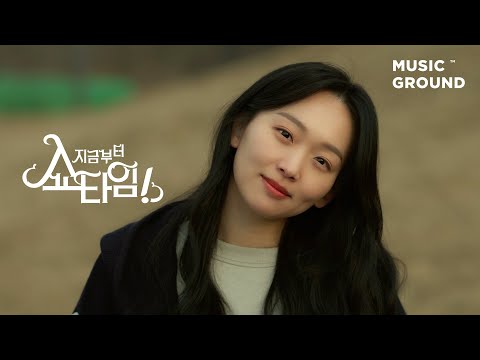 Video thumbnail for 민들레씨 (DANDELION)