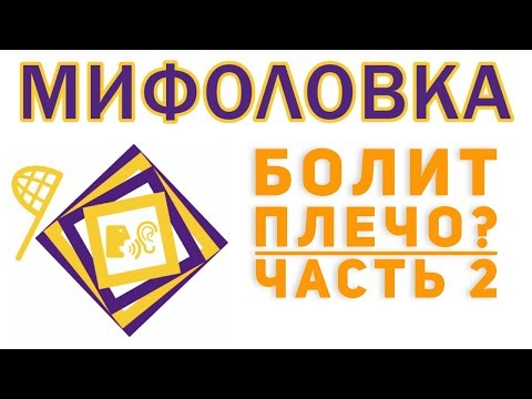Болят суставы лечим народными средствами 8 дпп болит спина