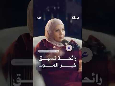 أثير