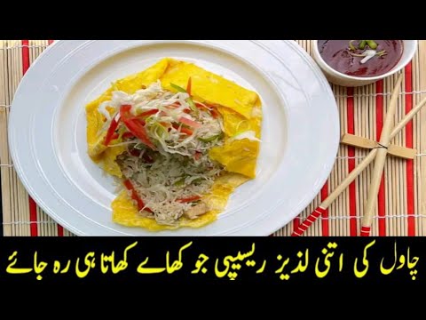 One Pan Mexican Style Dinner Fajita Rice| Bowl Recipe|Quick,Flavorful & Perfect for Meal Preparation