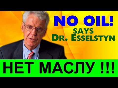 🔴Нет Маслу! 🔥 Нет Маслу!  🔴Хирург Колдуэлл Эссельстин