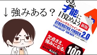 スト5　イレブンラウンジ