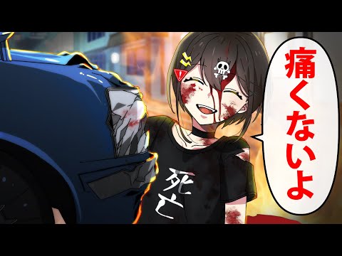 痛みの感覚がなくなったら…