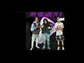 JB Sleeze X Rah Gz Off The Mud Pt 2 Official Audio