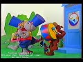 P B Bear And Friends Musical Sweets
