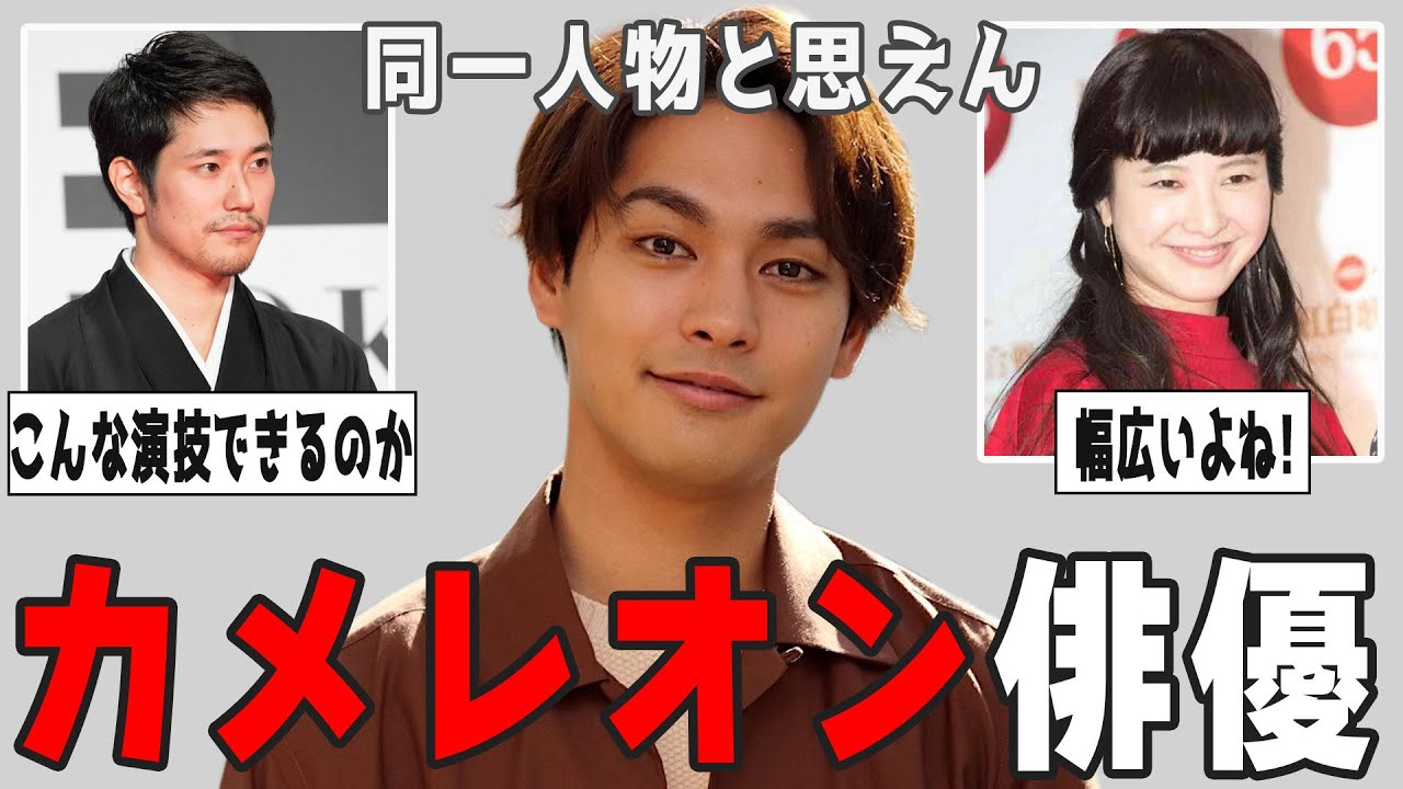 【２ch有益】演技のふり幅スゴイ！カメレオン俳優【ガルちゃん】